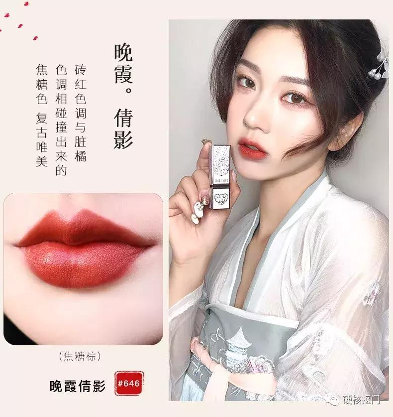 滋润口红推荐平价玫瑰豆沙色,黄黑皮素颜平价裸色口红推荐