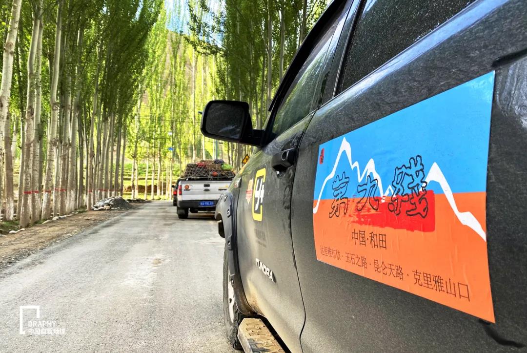 最新最全克里雅穿越攻略,5.1穿越克里雅古道的一些注意事项