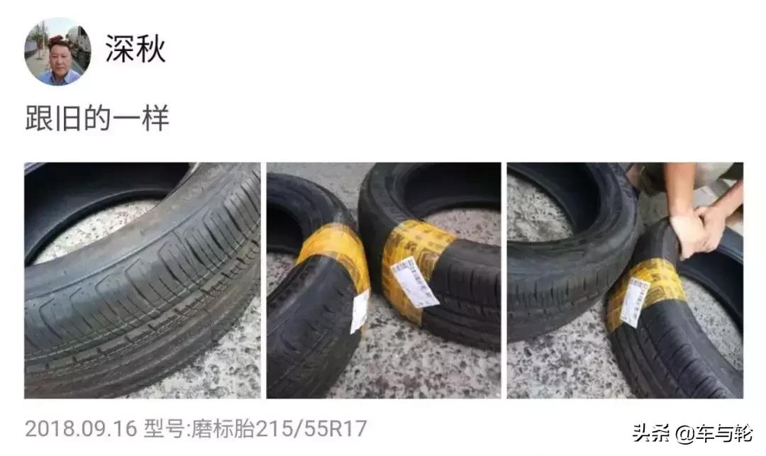 轮胎电商专供款,轮胎哪个电商平台买比较好