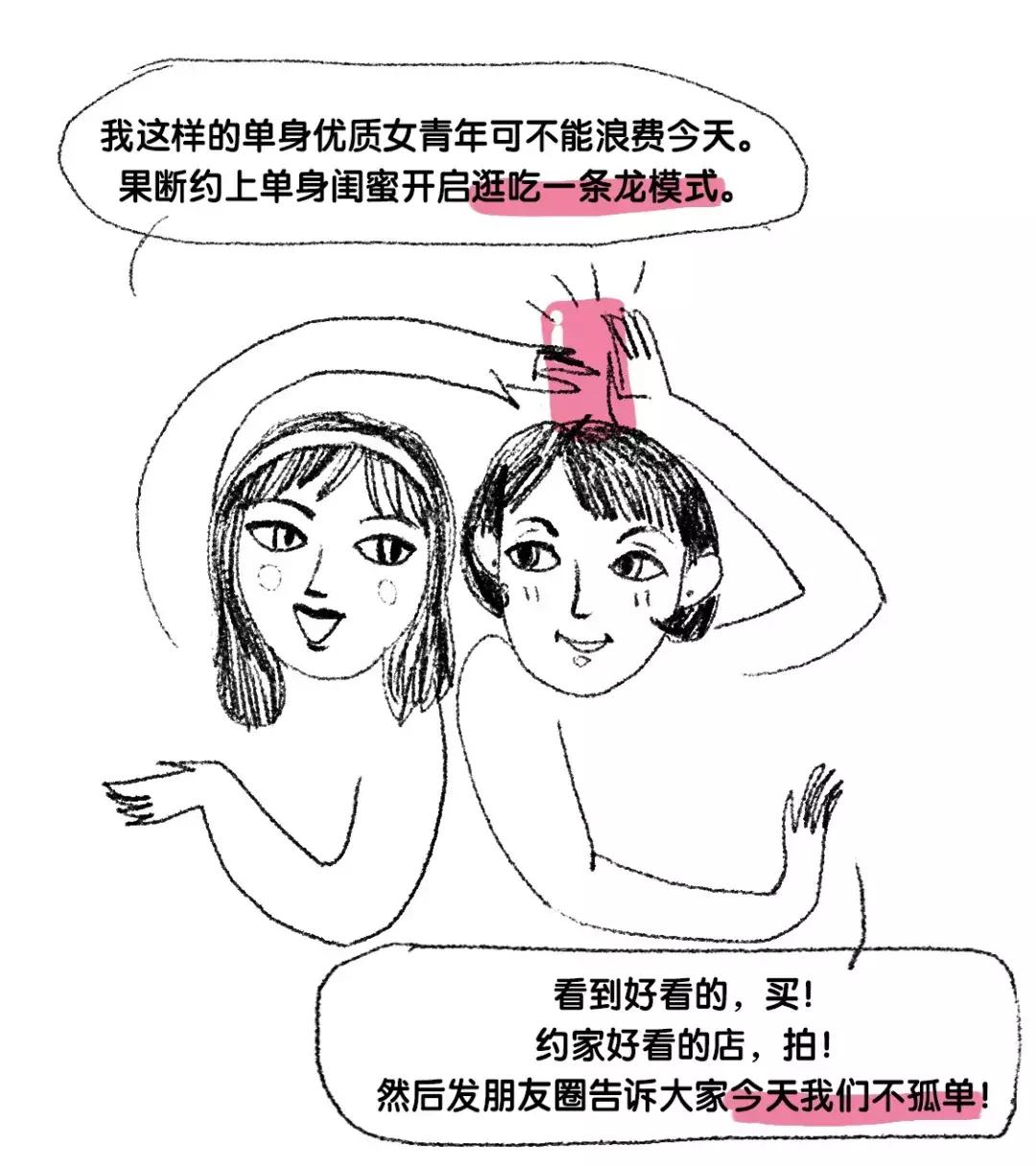 美学科技，让女人更幸福。