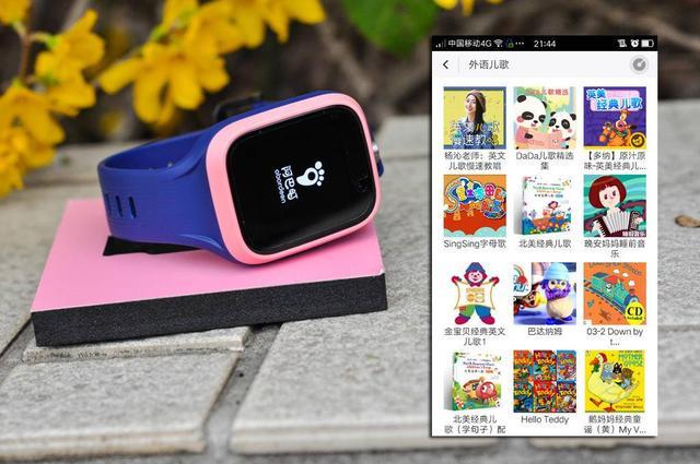 一千多元不买手机反而买了,儿童手表买哪一款比较实用