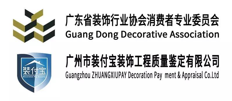 装修公司与业主纠纷仲裁案例,装修纠纷评估报告法院会认可吗
