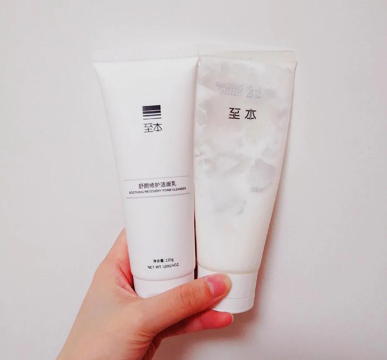 平价好物50元以下的氨基酸洁面,平价好用学生党氨基酸洁面