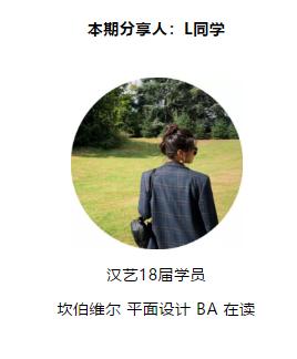 我可以直升本科的成绩,伦艺不认?