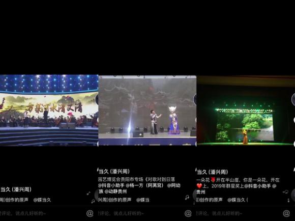 猫头鹰如何示爱？抖音上的“国际民歌王”，他一开嗓评委直呼“哇