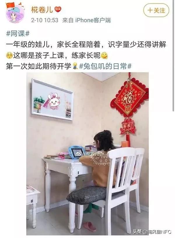 绾夸笂缃戣鐨勬敹鑾蜂笌鍥版儜,濡備綍搴斿绾夸笂缃戣瀛︿範