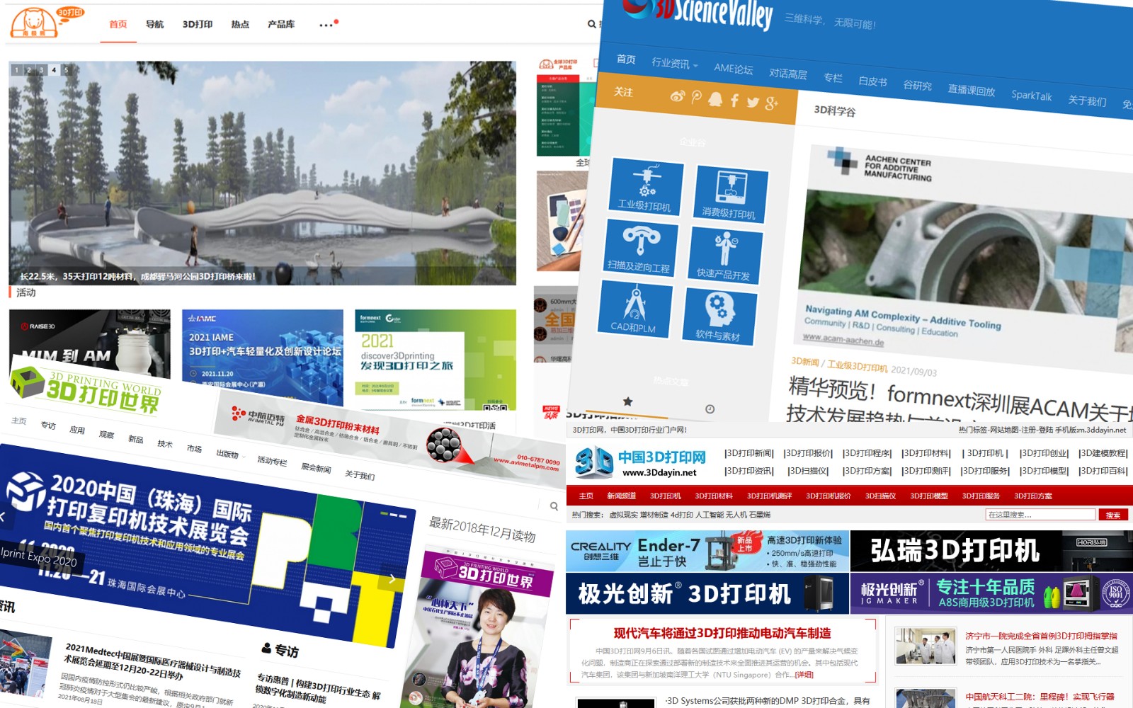 国内在线3d打印哪个网站好,最好的3d打印平台