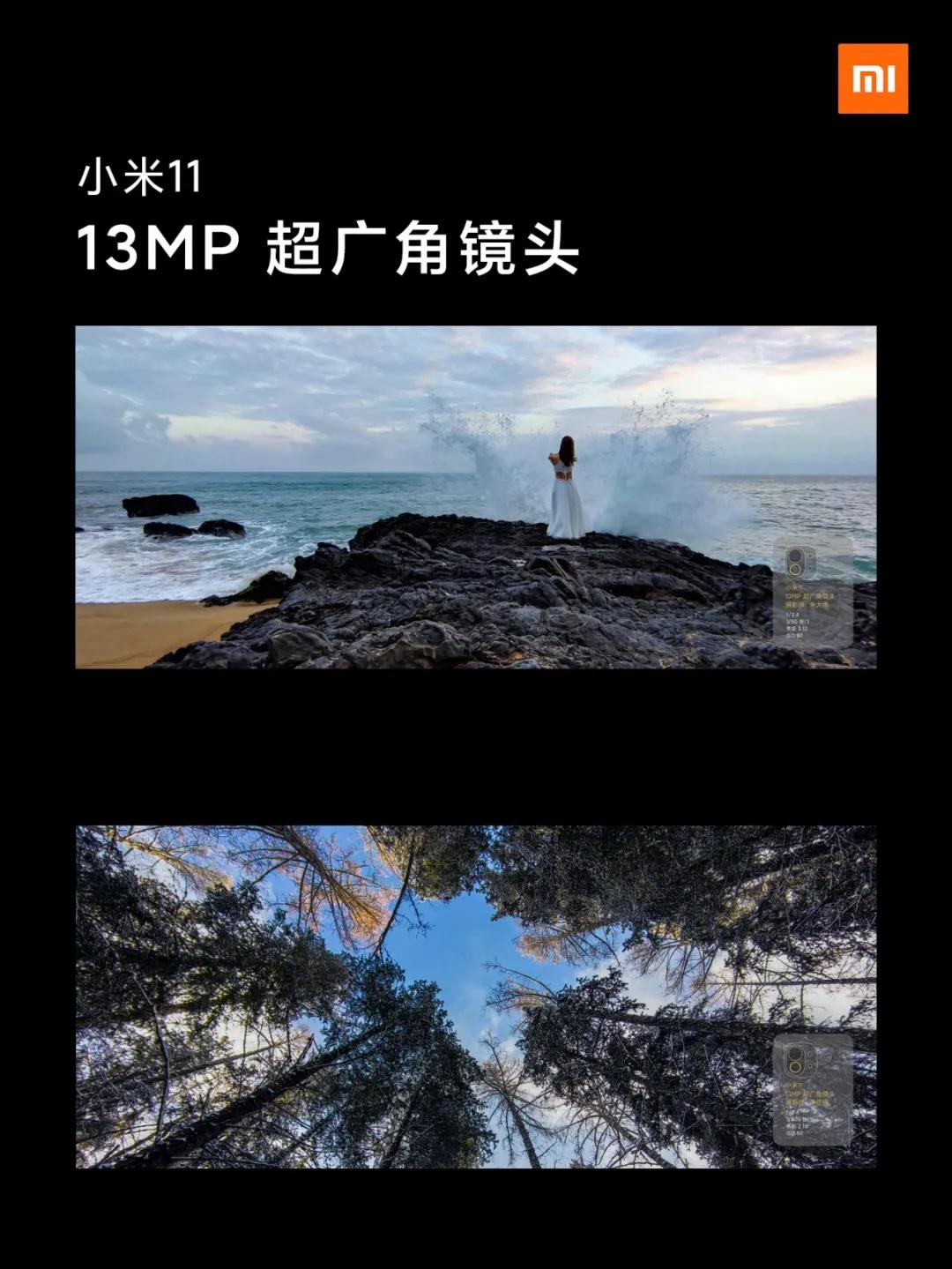 小米11怎么打开一亿像素,小米11屏幕欣赏