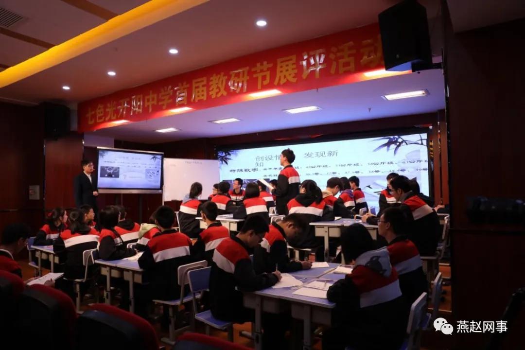 邯郸七色光开阳小学和开阳中学,开阳七色光中学怎么样