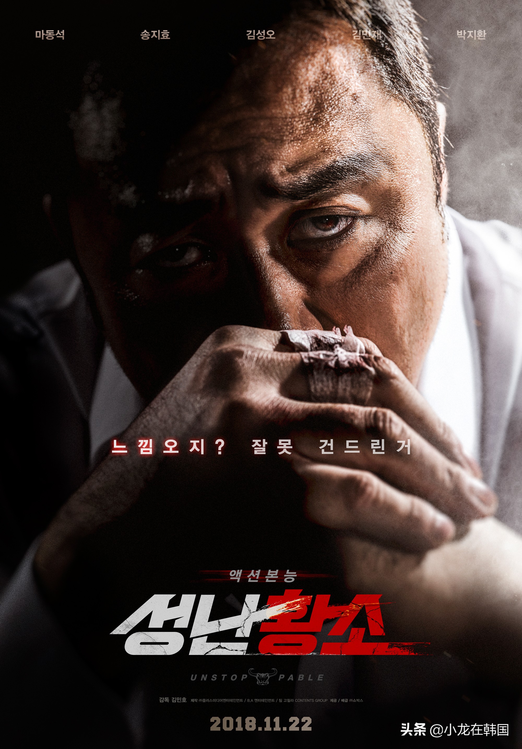 韩国电影十大巅峰之作马东锡,韩国马东锡口碑最好的电影是什么