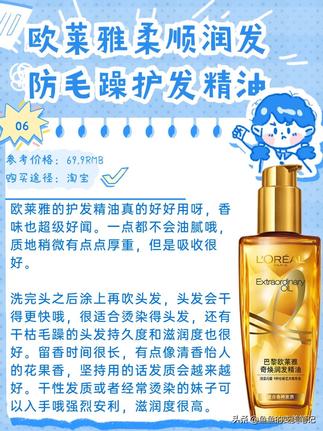 去屑洗发水测评资生堂海飞丝,欧莱雅和资生堂洗发水哪个好