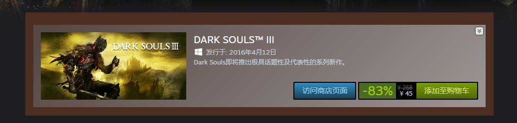 黑暗之魂系列steam,steam黑暗之魂三部曲截图