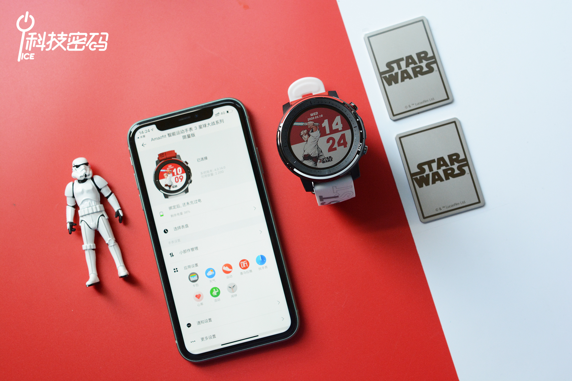 amazfit运动手表3,amazfit运动手表3精英版