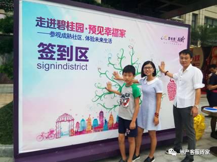 地产客服,地产客服工作经验分享