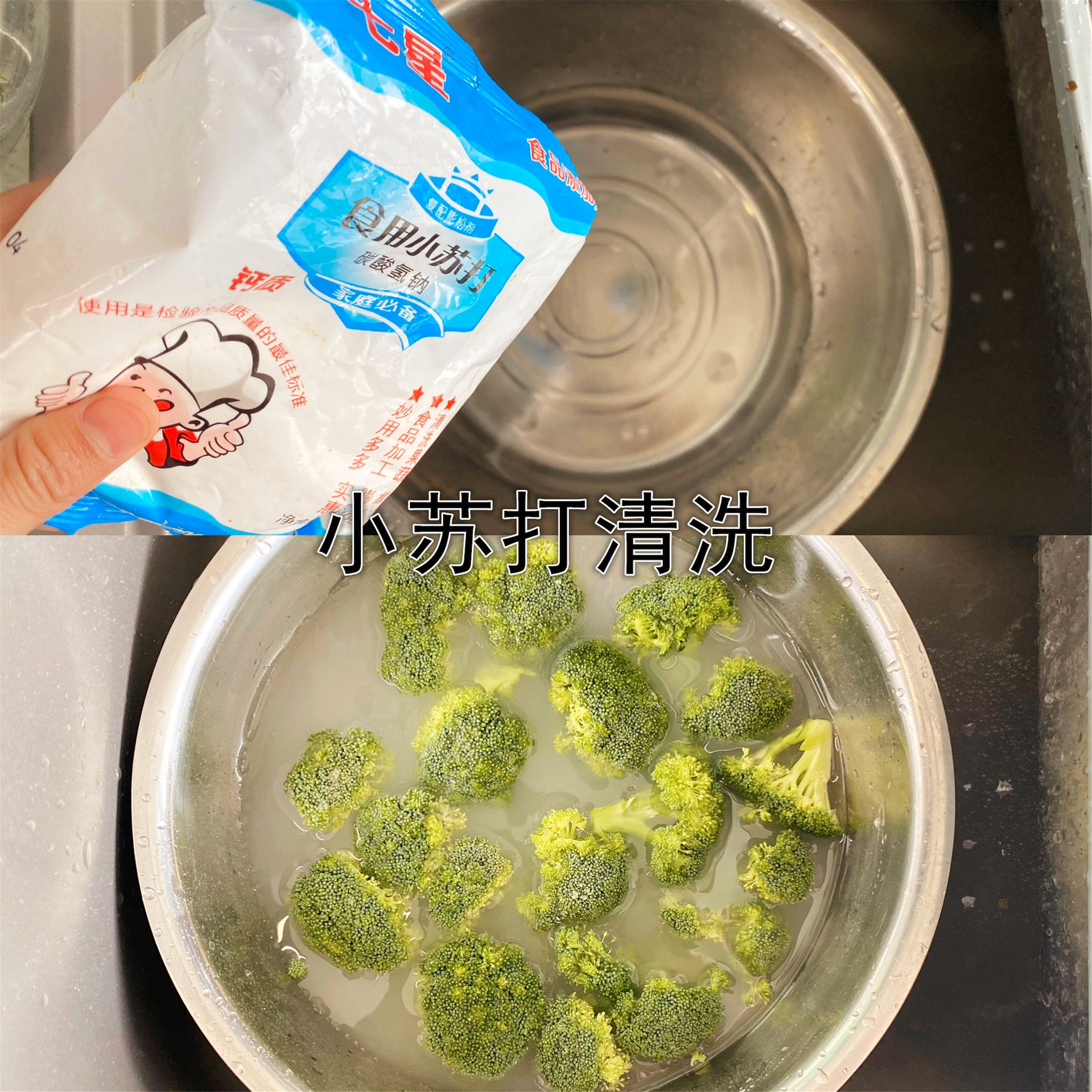 清水洗西兰花有虫卵吗,西兰花有灰尘怎么洗干净