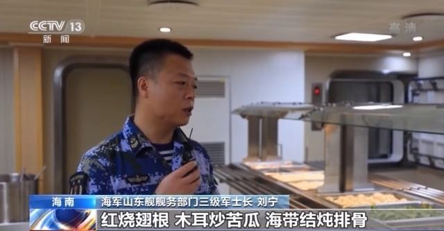 近距离观看山东舰,探访国产航母山东舰完整版