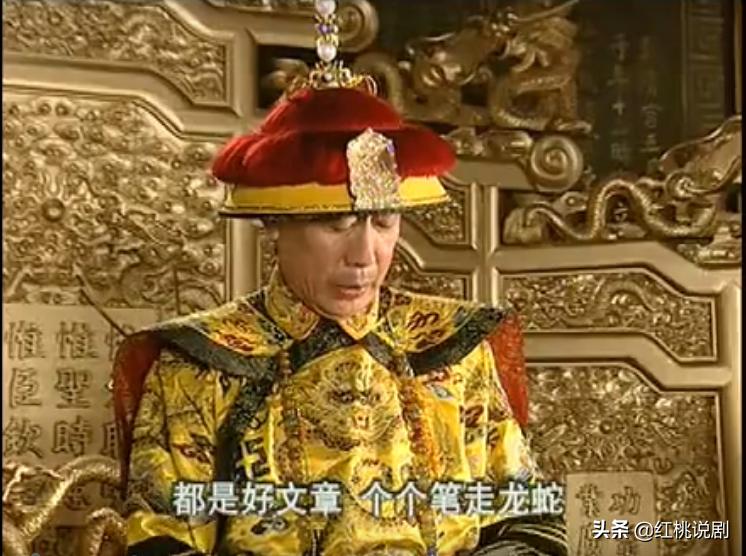 乾隆王朝最经典的一集,乾隆王朝全剧集解说解读