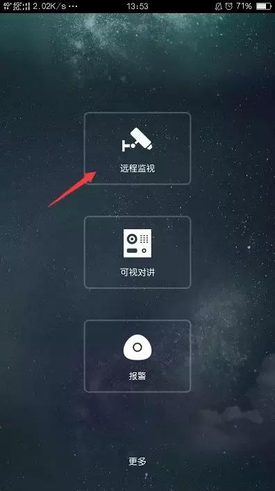 大华录像机远程设置在哪,大华录像机远程监控设置方法