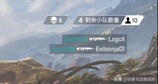 APEX英雄新入坑玩家最完整攻略!据说83.4%的玩家都收藏了!误)