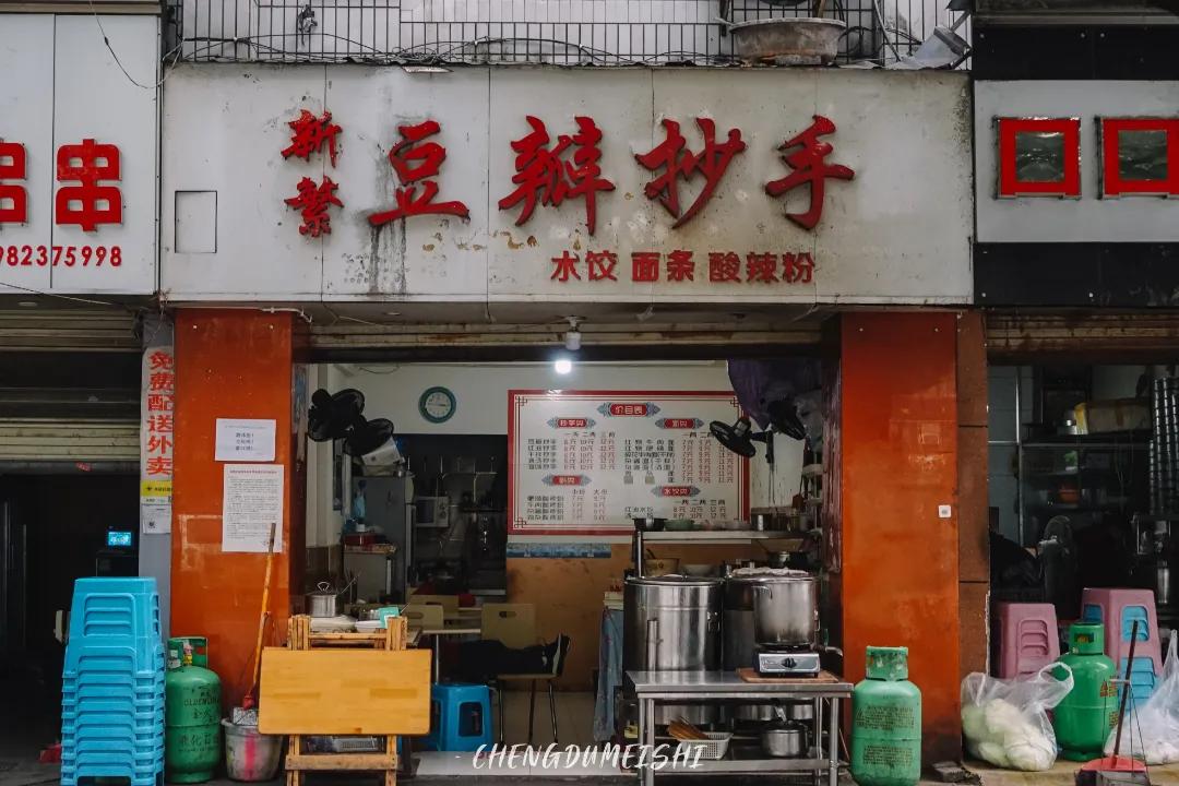 成都新都是一个怎么样的地方,成都一个来了就长胖的城市