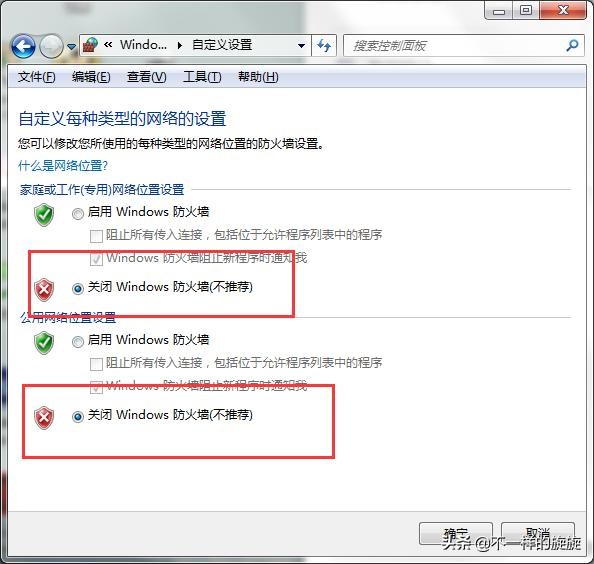 电脑网络：一分钟了解共享文件，多用户共同编辑，效率提高百倍