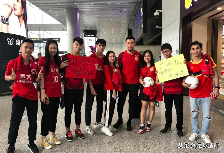 广州未赢够广州恒大中超冠军记忆,不离不弃的广州球迷