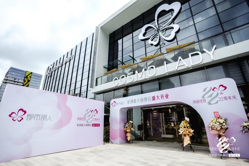 都市丽人品牌力提升,都市丽人的品牌效应