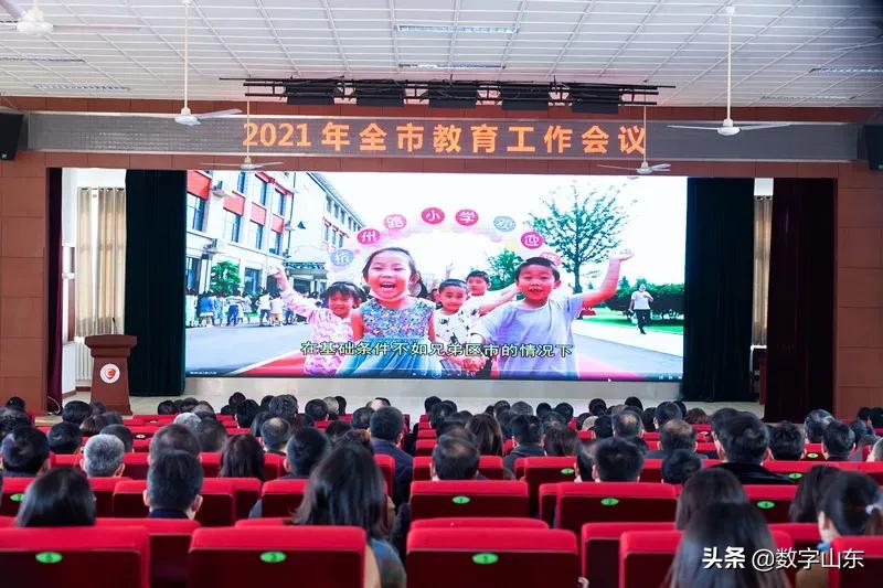 莱西教育局发布最新通知,莱西市教育和体育局