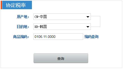 各国进口关税查询网站大全最新,加拿大关税查询网站