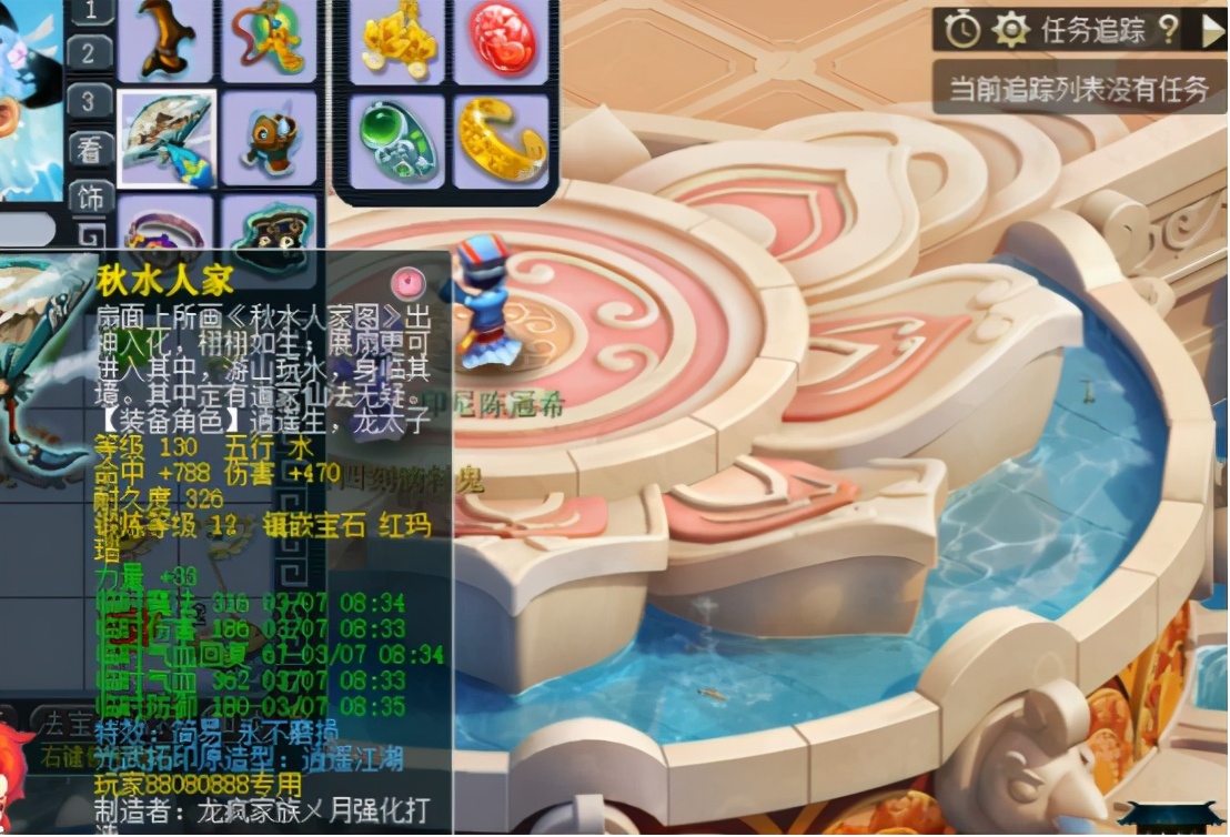 天科五庄观,天科五庄观天罡地煞