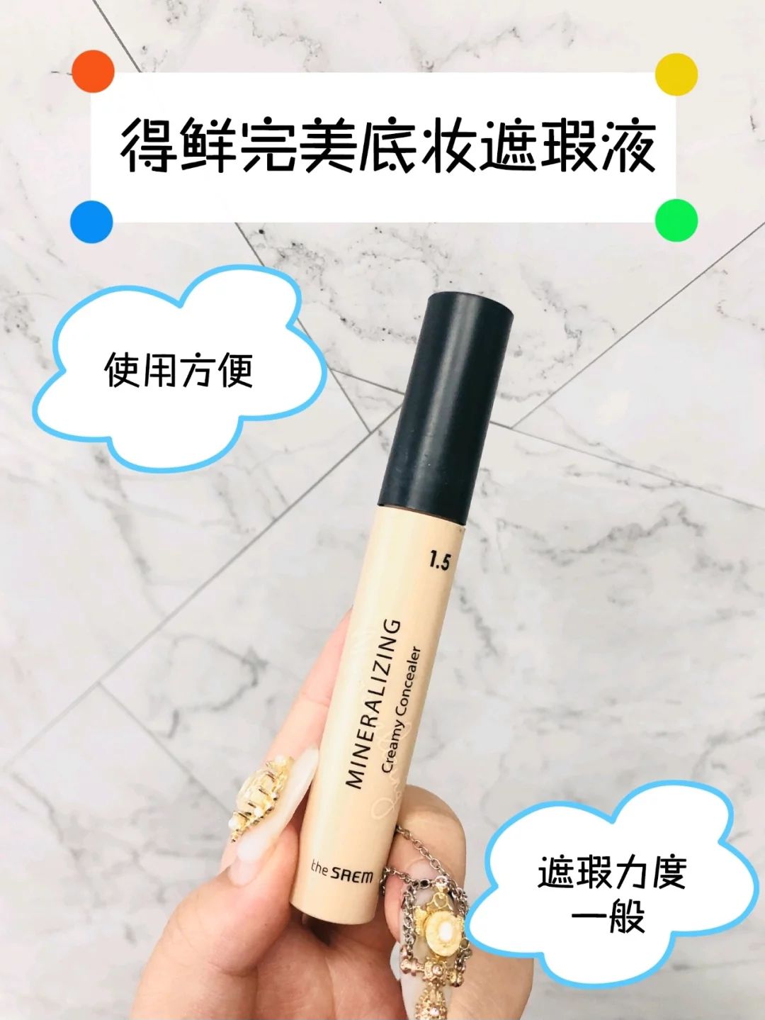 混油皮瑕疵皮平价遮瑕,平价遮瑕粉底液瑕疵皮