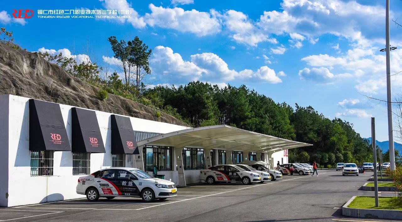 铜仁红色二八驾校如何,铜仁二八驾校科三考试车