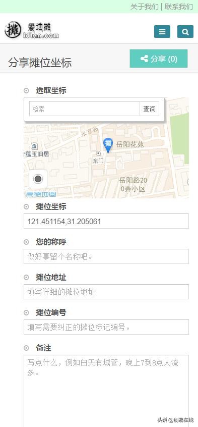 地摊辅助神器,新手摆摊低成本工具推荐