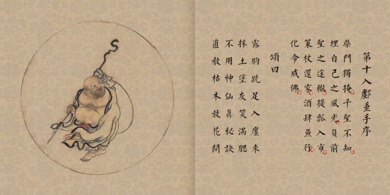 画说百年喜迎新春绘画,画说国学全套