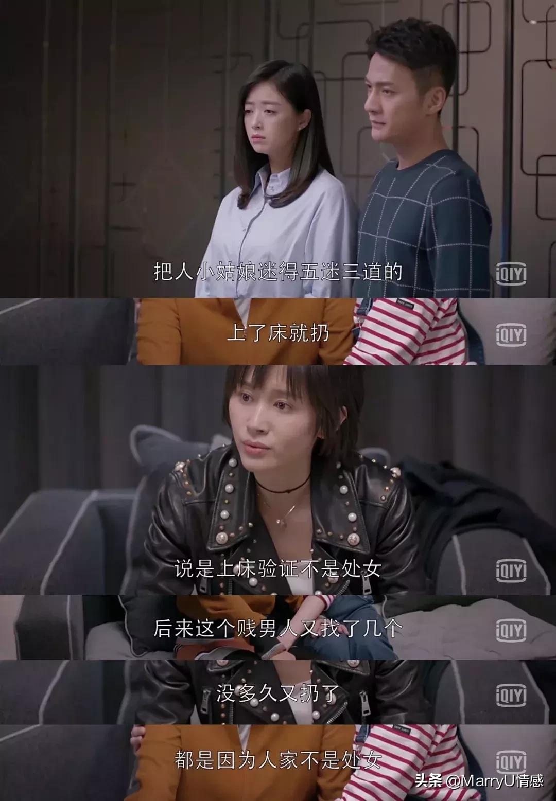 女生说：男友发现我不是处女，闹着跟我分手，我该怎么办？