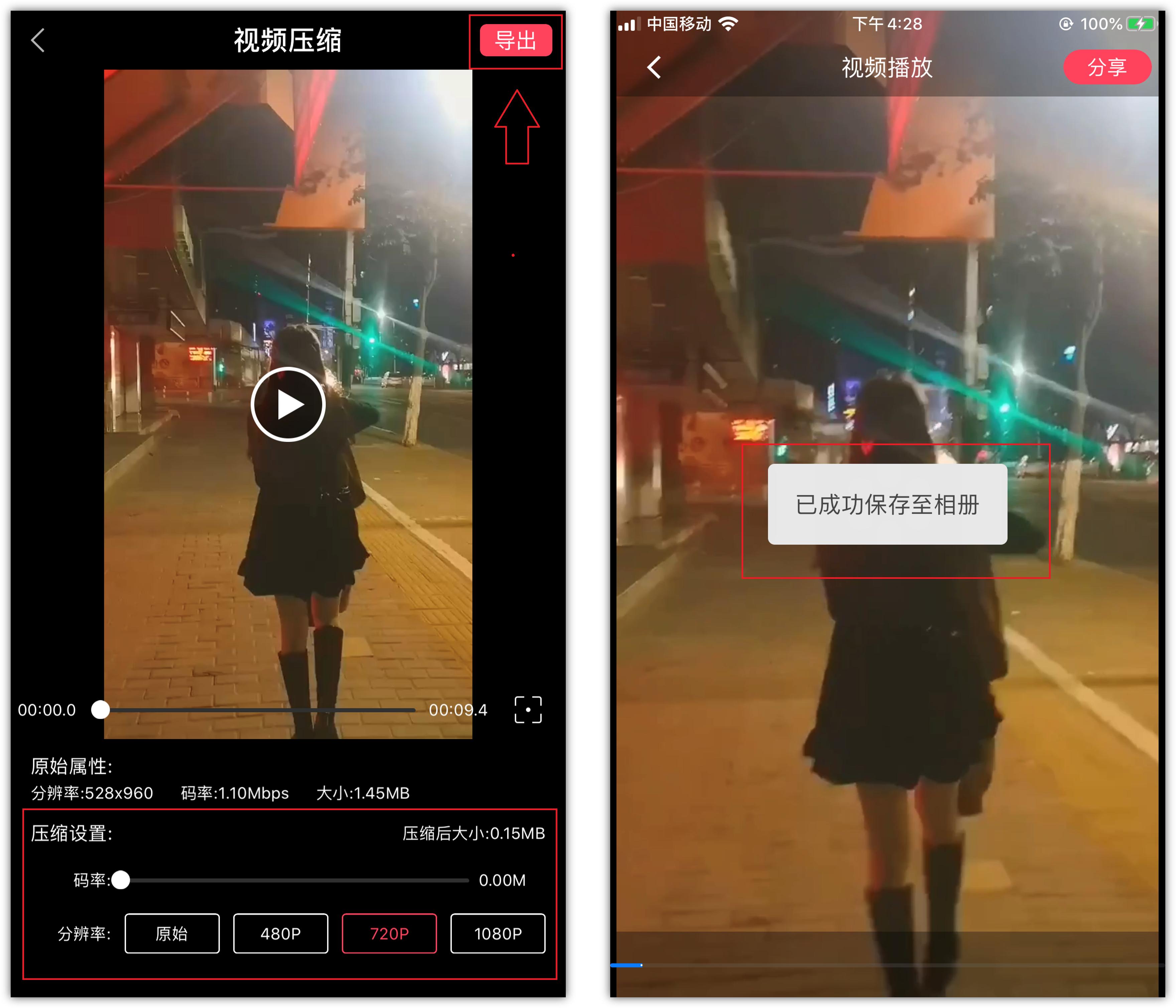 vivo手机彻底解决手机内存不足,手机内存不足别乱删