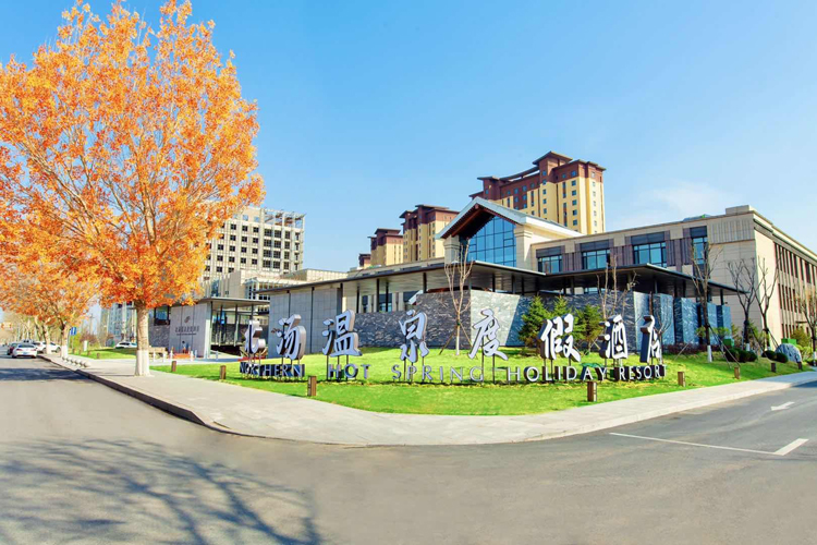 北汤温泉度假酒店私人温泉,北汤温泉泉宿度假酒店价格