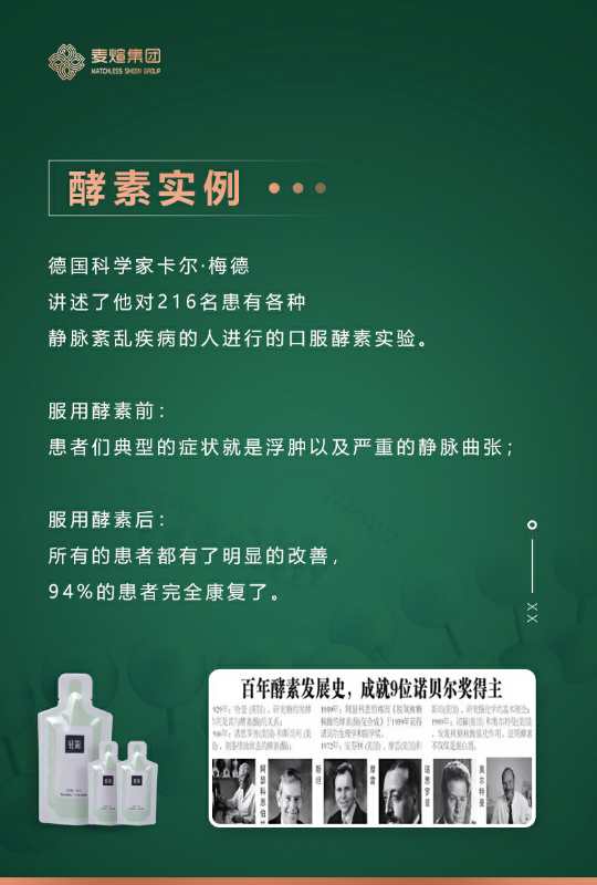 抗击疫情的酵素,抗击疫情健身器材推荐