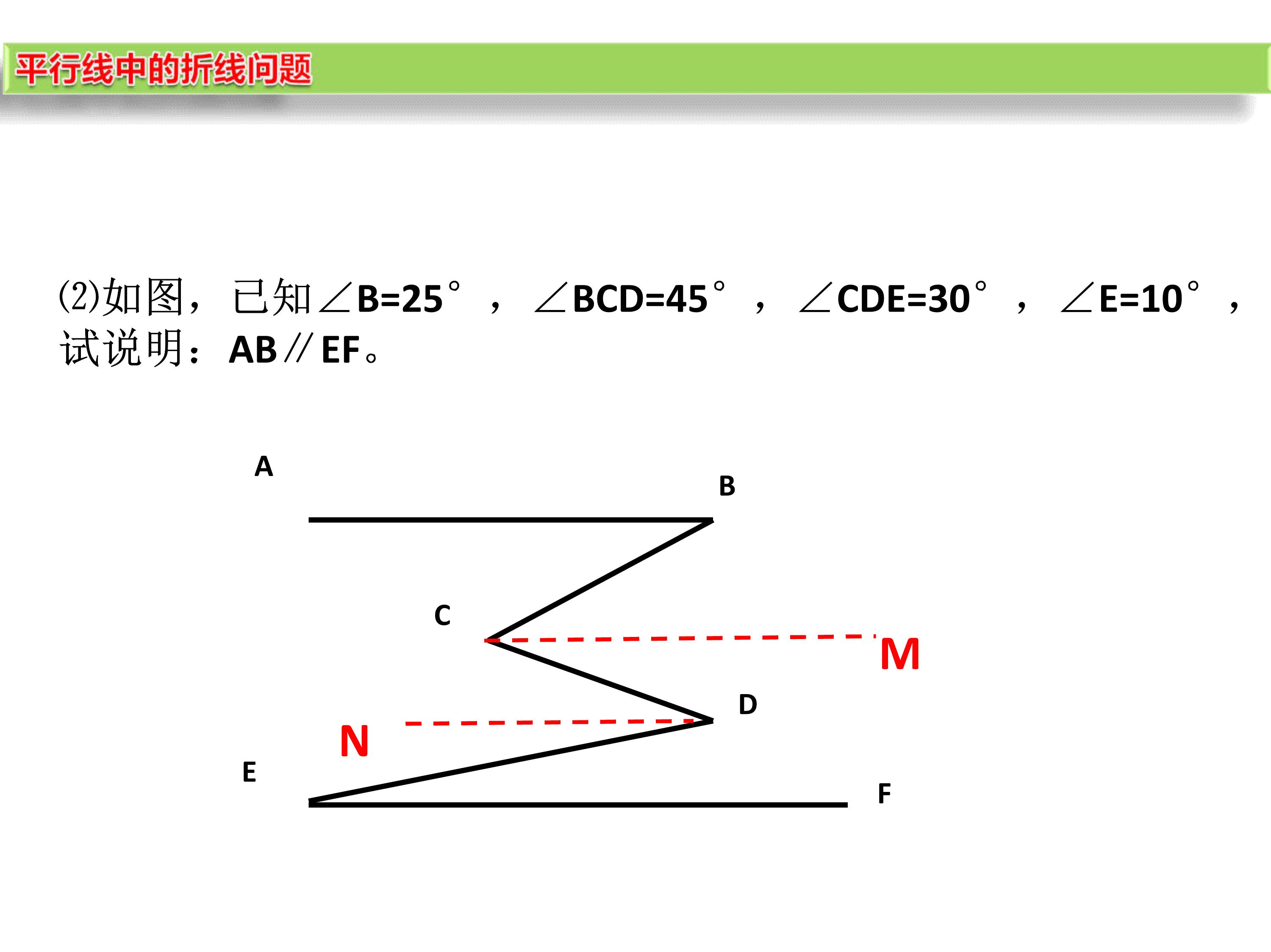 数学思维导图相交线与平行线,数学思维导图相交线平行线