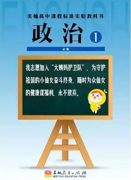 教师节主题营销活动,教师节促销营销方案