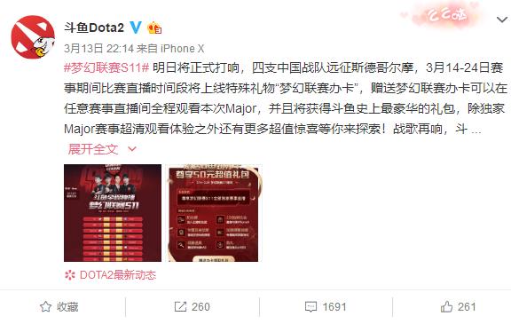 dota2奖金池ti9,dota2比赛ti9视频
