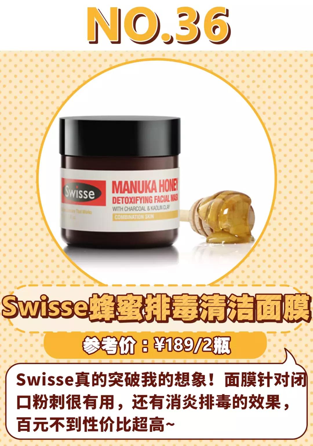 黑头面膜干货,5款好用面膜大推荐