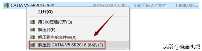 catiav5r21绿色版下载教程,catiav5-6r2018是否兼容win10
