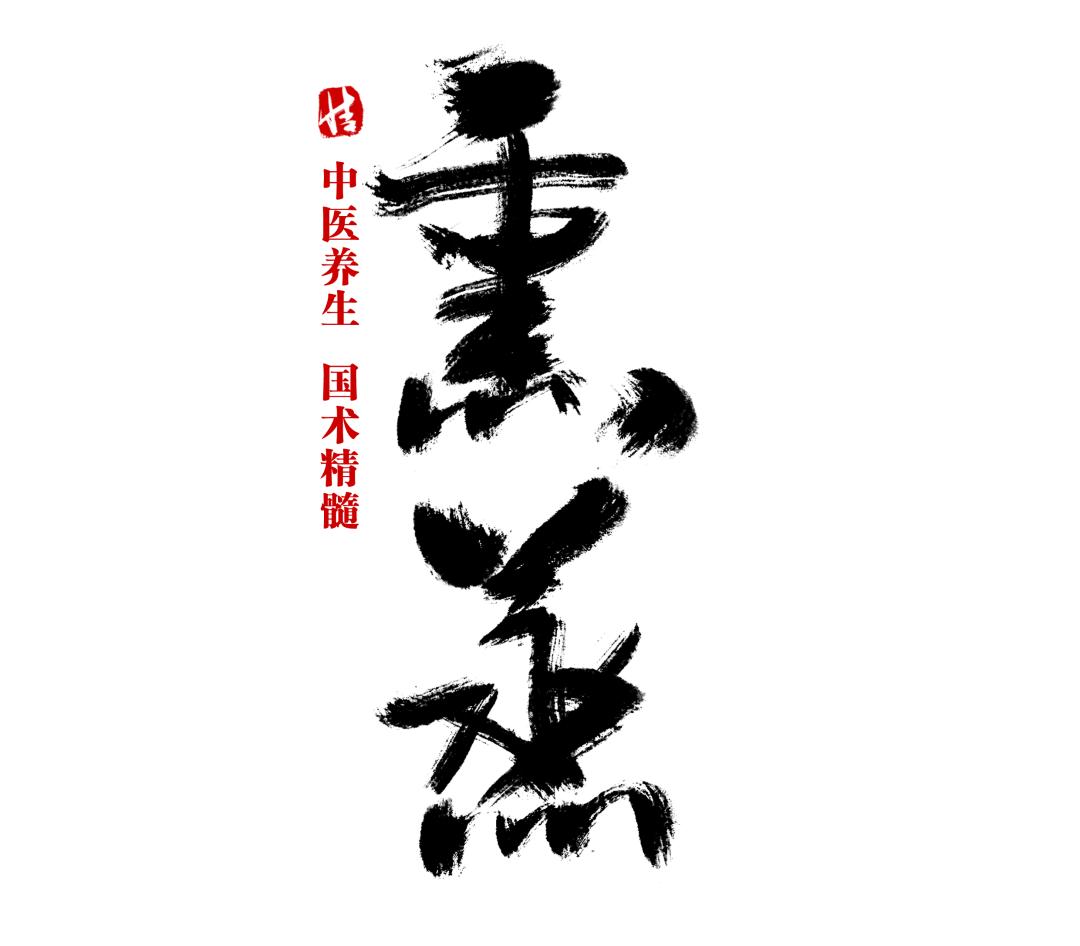 中药熏蒸可以天天熏吗,产后康复中药熏蒸