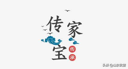 解放军的传家宝,军装传家宝