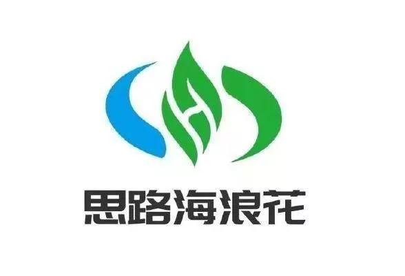 【海浪花文艺】音乐人王本海个人简历