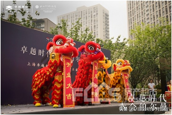 卓越时代幸会铂尔曼|聚焦长三角，卓越城市N次方