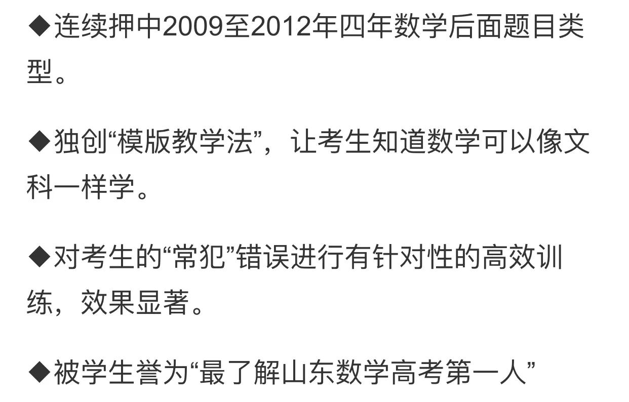 孩子高中英语听不懂,孩子高中理科听不懂咋办