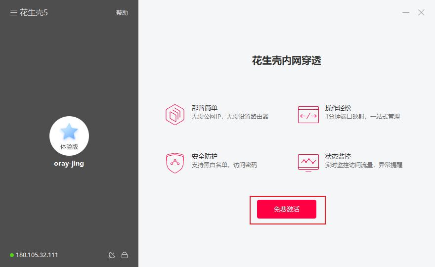 iis搭建网站服务器详细步骤,iis网站服务器架设