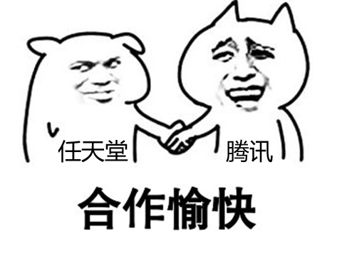 任天堂为进中国有多拼？和腾讯一起赚玩家的钱，能冲QQ会员吗？